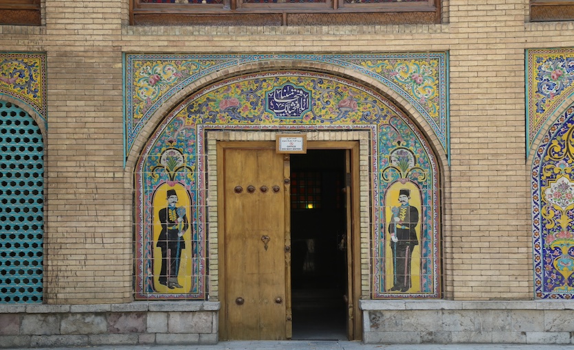 Gülistan Sarayı